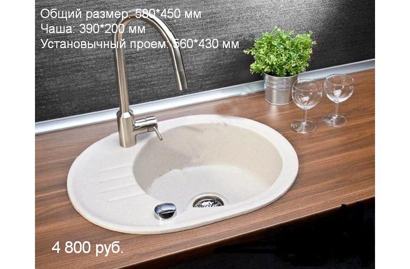 Мойки из искусственного камня
