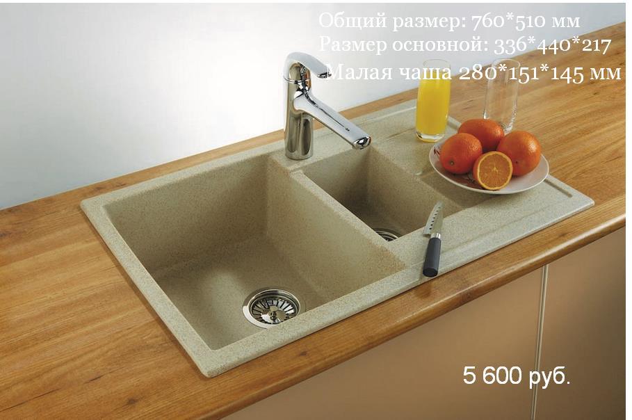 Мойки из искусственного камня